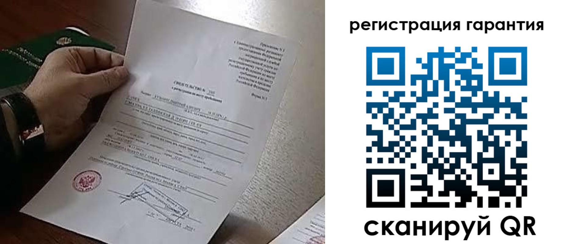 временная регистрация 2025 в Вятских Полянах