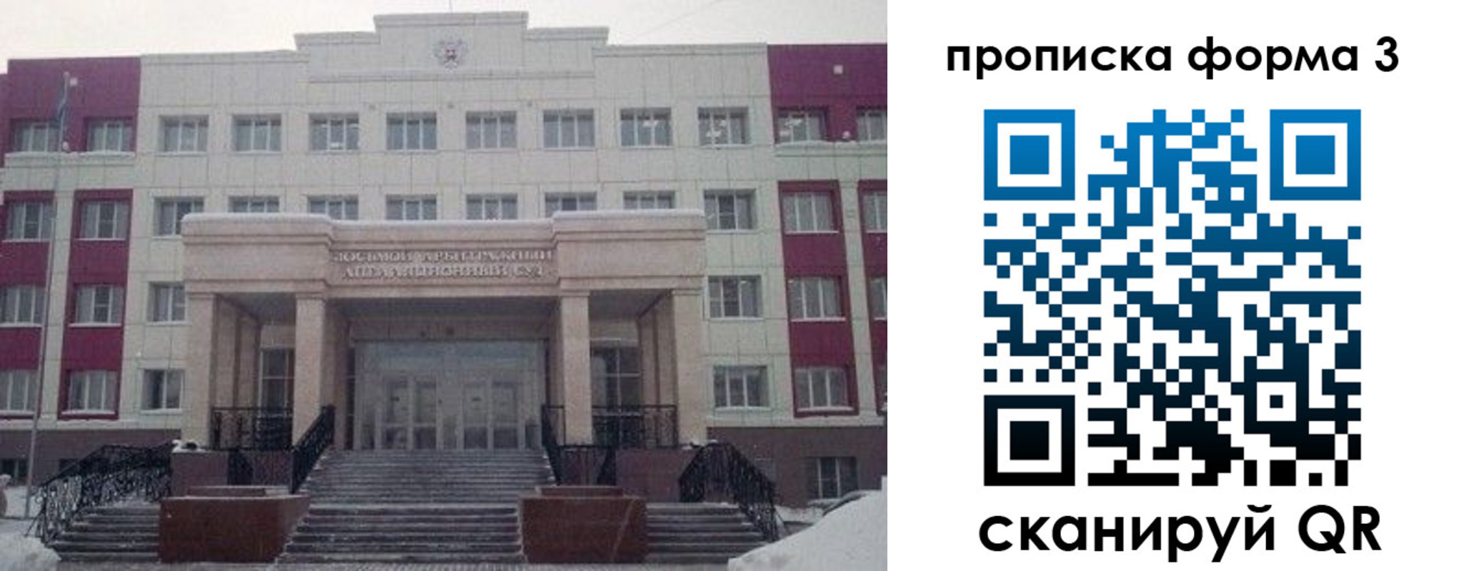 прописка регистрация в Вятских Полянах