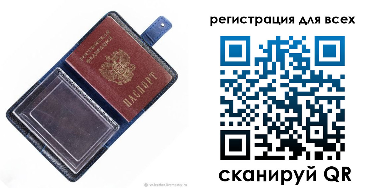 прописка гарантия в Вятских Полянах