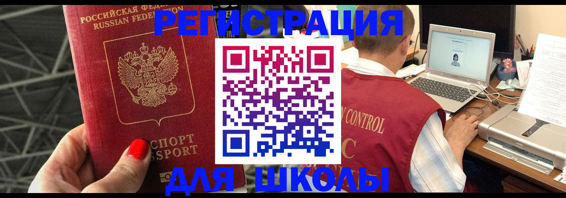 где прописаться в Вятских Полянах