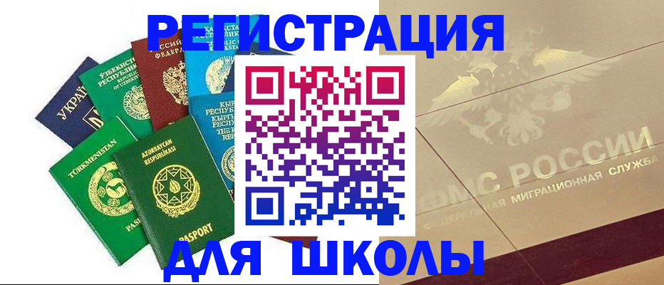 прописка штамп в Вятских Полянах